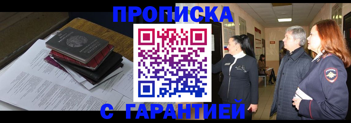 форма 3 в Североморске